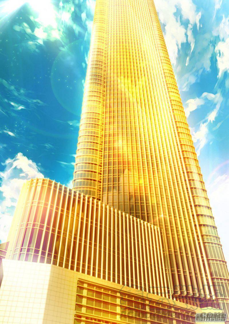 《层层惊悚》第220回 第1页