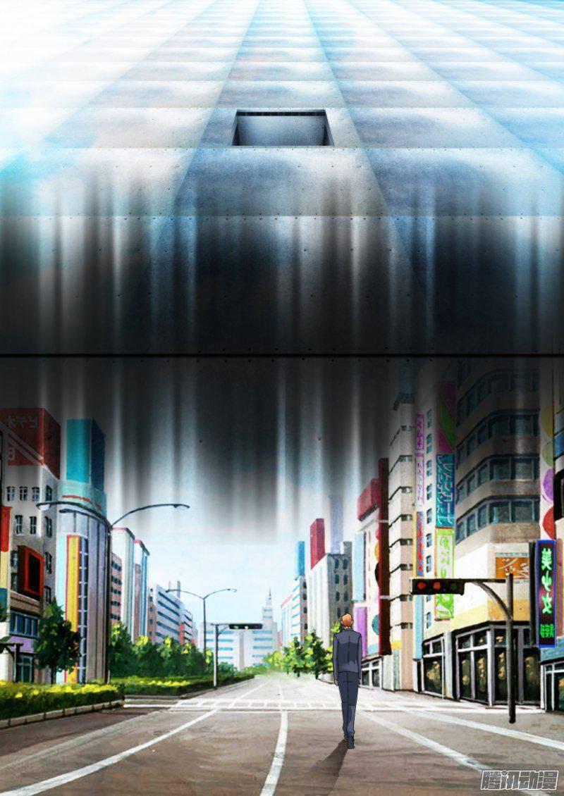 《层层惊悚》第328回 第10页