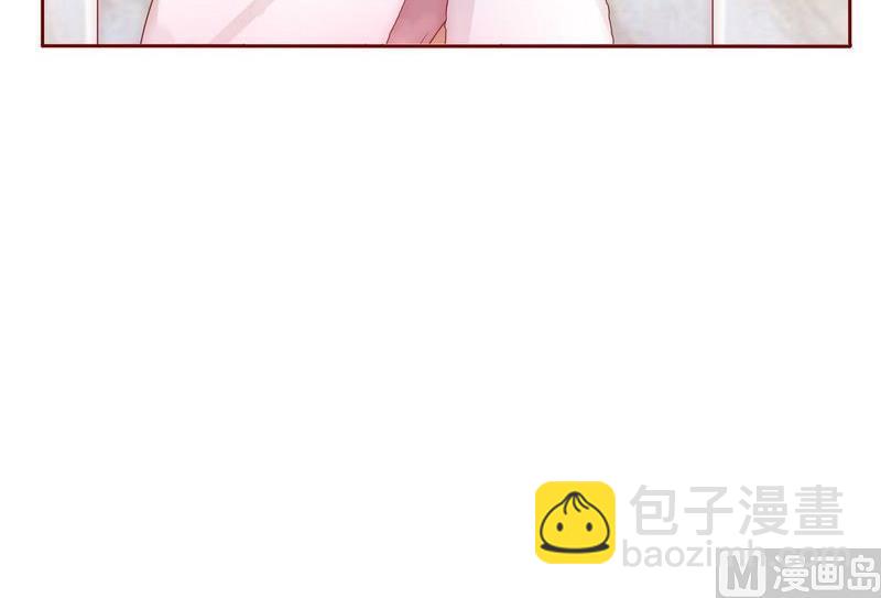 《霸道首席爱上我》第4话 好戏开始吧！ 第34页