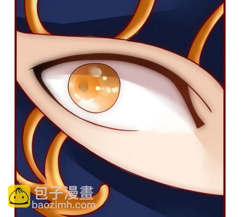 《霸道首席爱上我》第4话 好戏开始吧！ 第38页