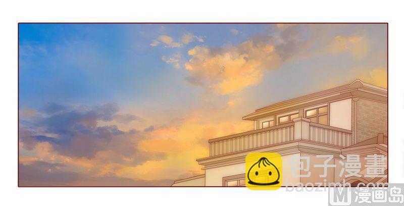 《霸道首席爱上我》第8话 还没怀孕 第11页