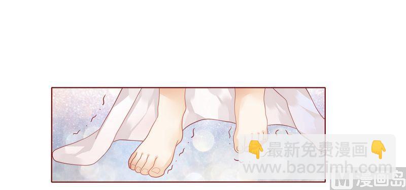 《霸道首席爱上我》第5话 一场梦 第18页