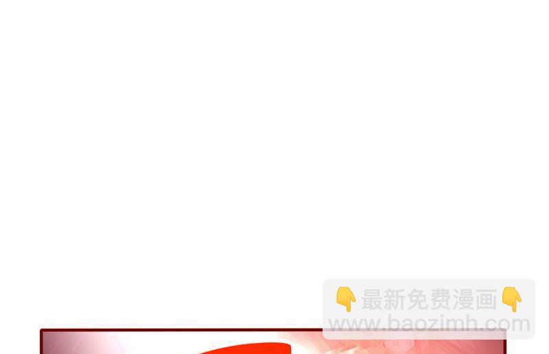 《霸道首席爱上我》第5话 一场梦 第27页