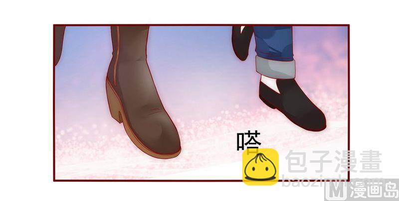 《霸道首席爱上我》第12话 五年后 第4页