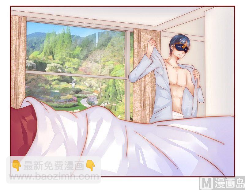 《霸道首席爱上我》第11话 工作？那种事？ 第10页