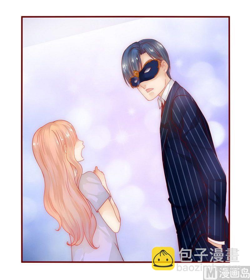 《霸道首席爱上我》第11话 工作？那种事？ 第19页