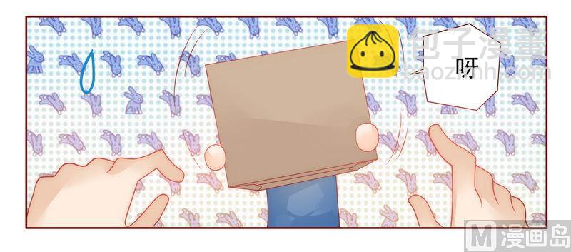 《霸道首席爱上我》第18话 生日礼物 第15页