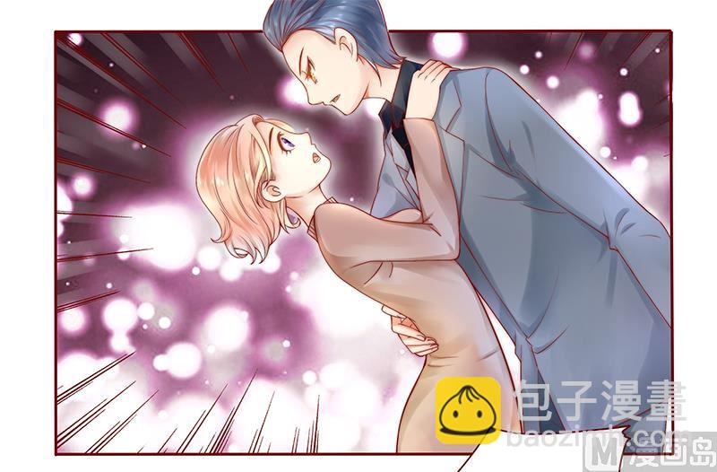《霸道首席爱上我》第38话 总裁大人 第8页