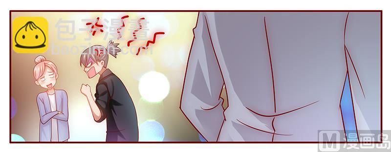 《霸道首席爱上我》第45话 你的手真好看 第19页