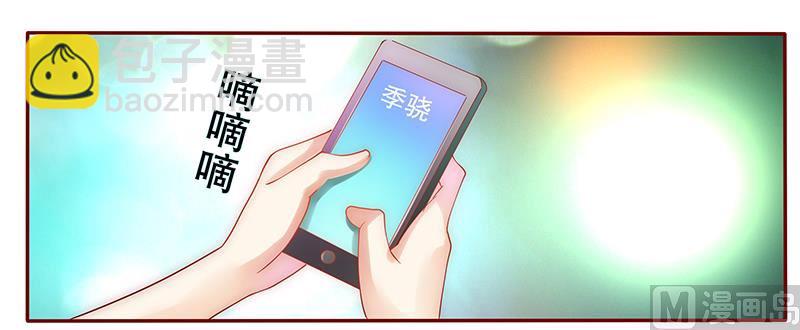 《霸道首席爱上我》第48话 我做事需要理由？ 第19页