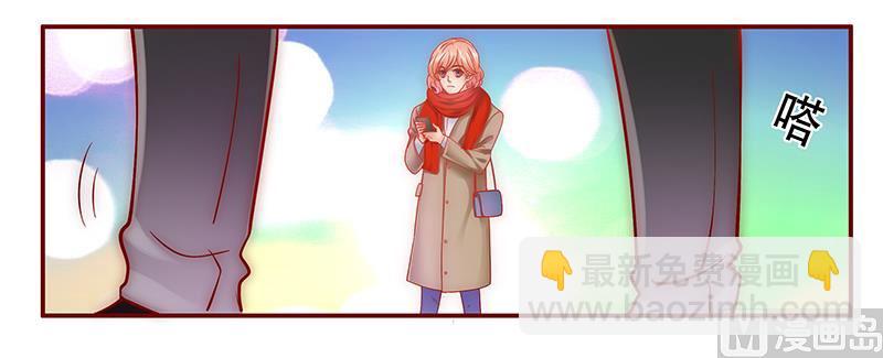 《霸道首席爱上我》第49话 我们回不去了 第16页