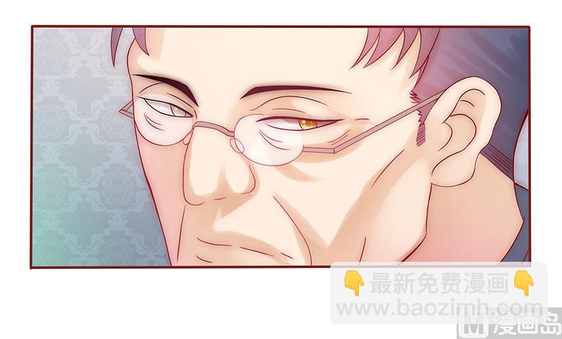《霸道首席爱上我》第53话 威胁？有何不敢！ 第6页