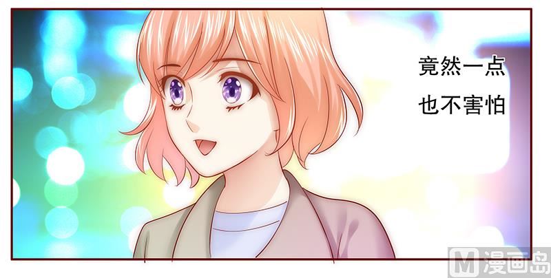 《霸道首席爱上我》第55话 这是从幼儿园回来的车！ 第14页