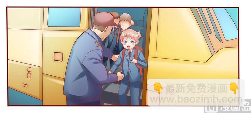 《霸道首席爱上我》第55话 这是从幼儿园回来的车！ 第18页
