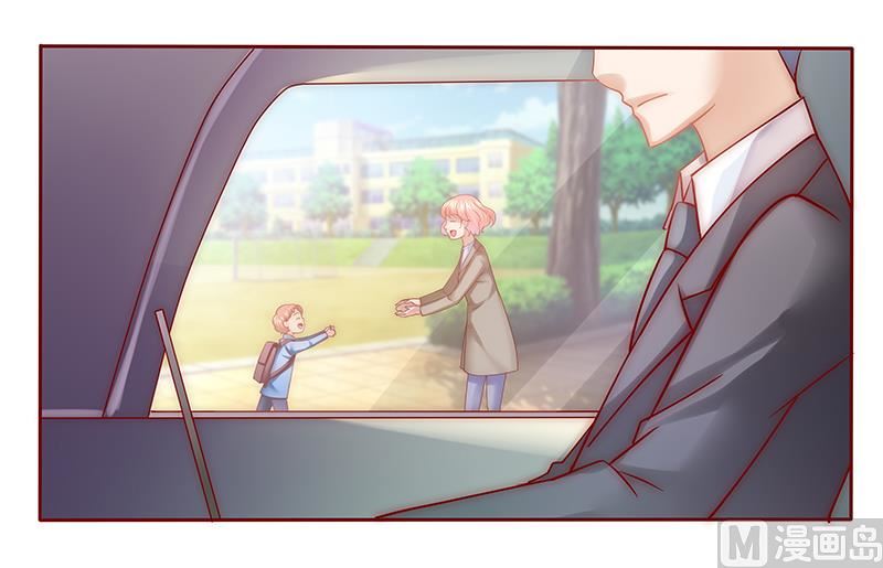 《霸道首席爱上我》第55话 这是从幼儿园回来的车！ 第20页