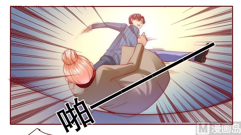 《霸道首席爱上我》第58话 谁是贱人谁清楚 第19页