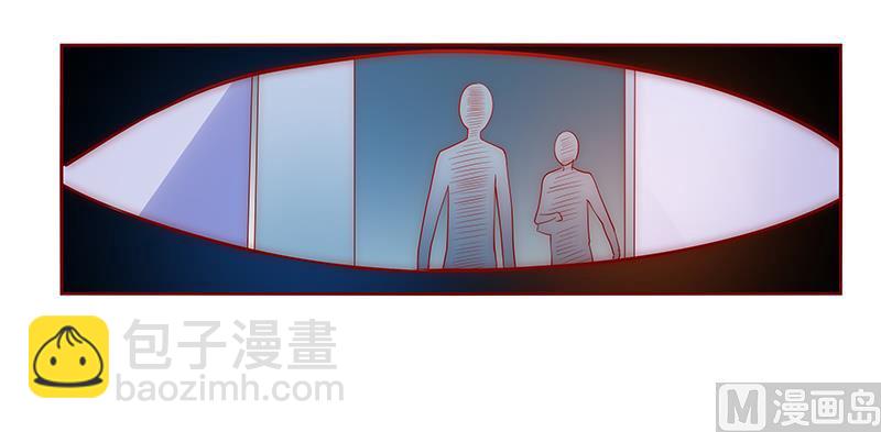 《霸道首席爱上我》第59话 快救人！ 第9页
