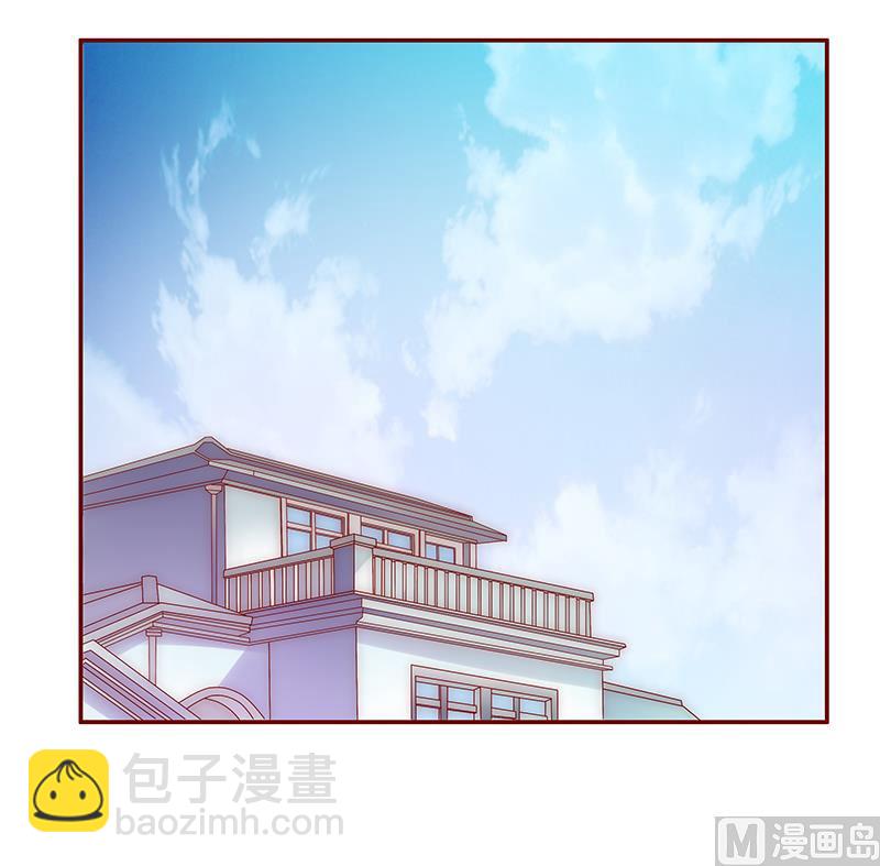 《霸道首席爱上我》第61话 送去警察局！ 第11页