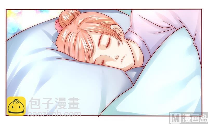 《霸道首席爱上我》第61话 送去警察局！ 第12页