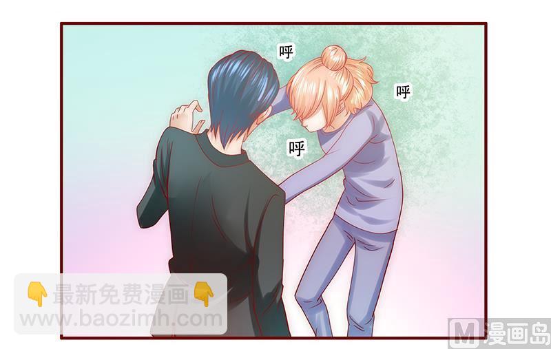 《霸道首席爱上我》第63话 技术很烂啊你 第16页