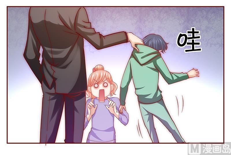 《霸道首席爱上我》第63话 技术很烂啊你 第1页
