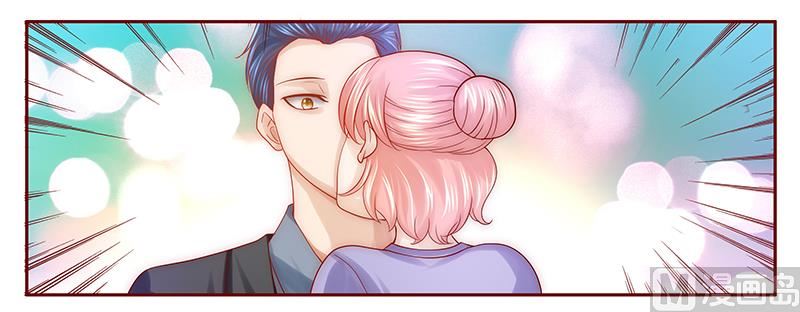 《霸道首席爱上我》第63话 技术很烂啊你 第8页