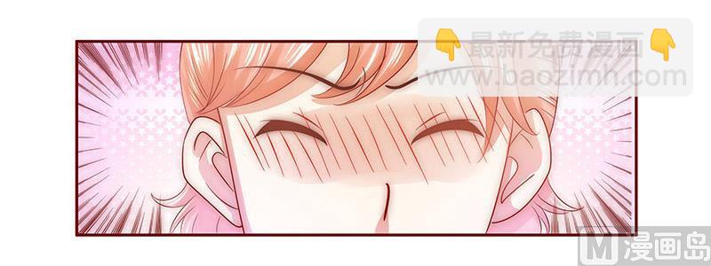 《霸道首席爱上我》第65话 你可别乱来 第16页