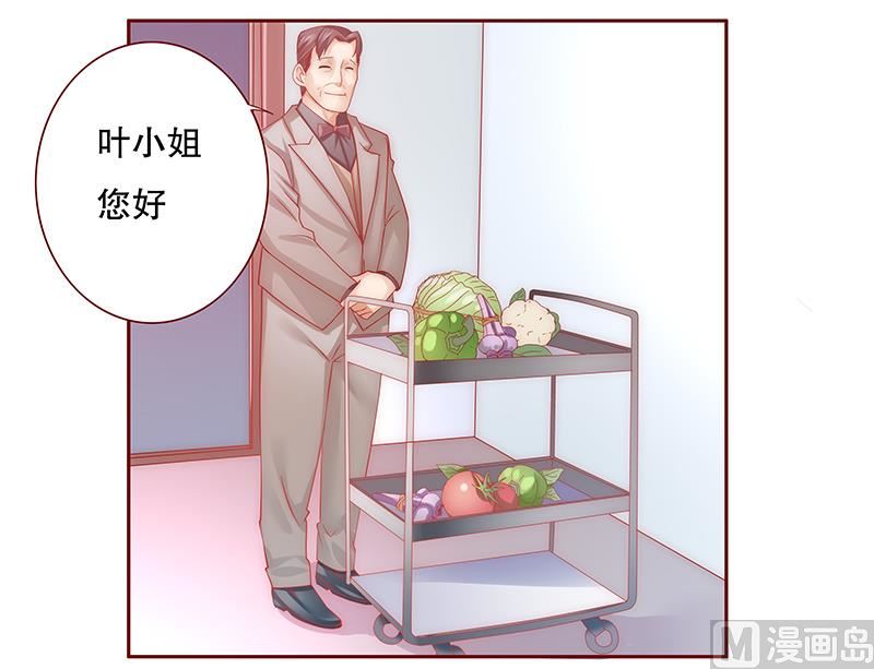 《霸道首席爱上我》第66话 肚子饿了 第12页