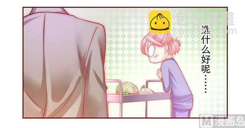 《霸道首席爱上我》第66话 肚子饿了 第16页