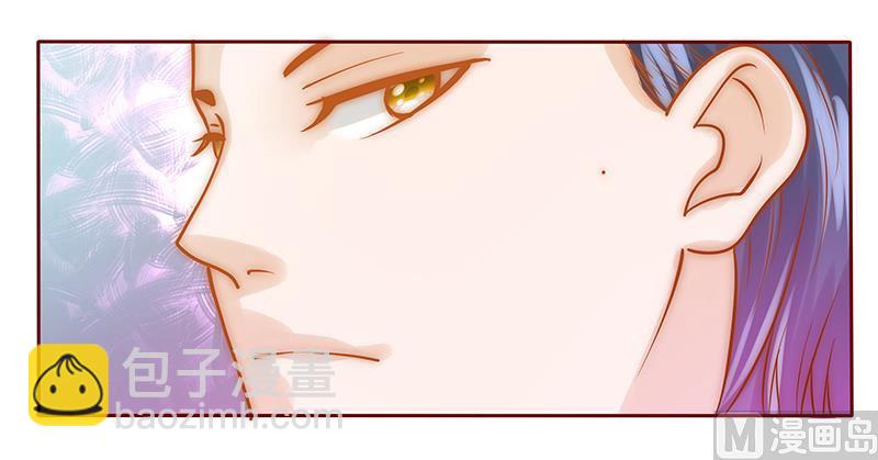 《霸道首席爱上我》第67话 做饭小心机 第12页