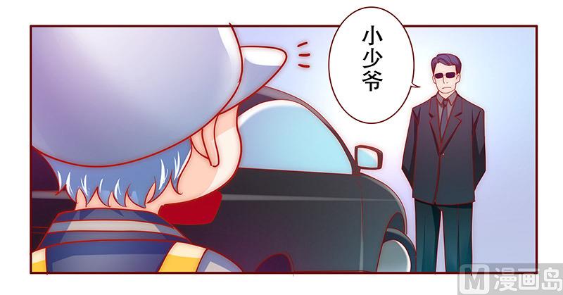 《霸道首席爱上我》第72话 换装 第12页