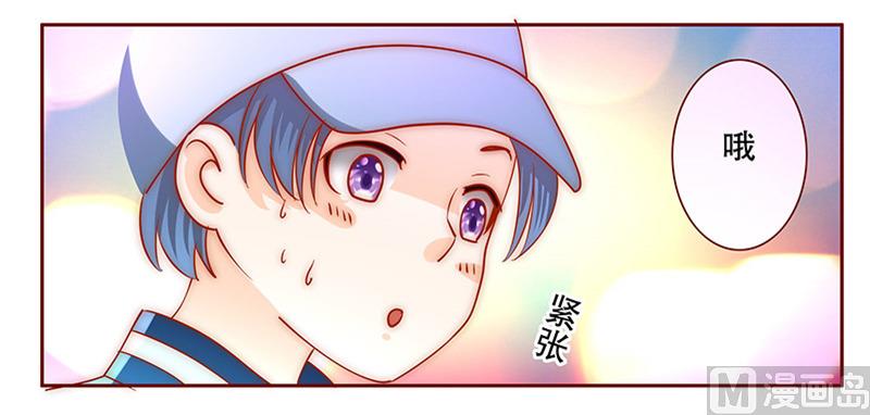 《霸道首席爱上我》第72话 换装 第22页