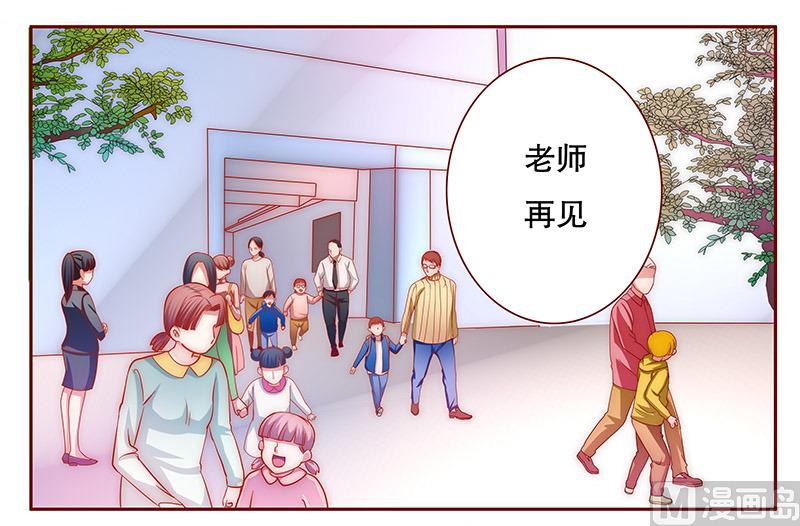 《霸道首席爱上我》第72话 换装 第7页