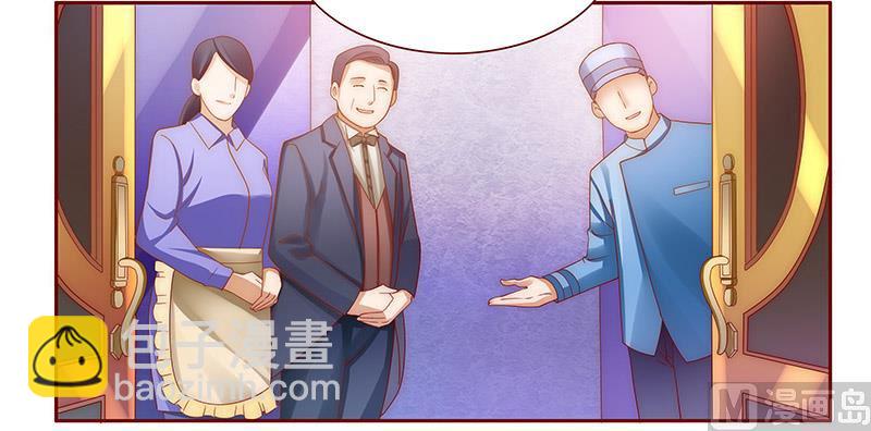 《霸道首席爱上我》第73话 不好的预感 第13页