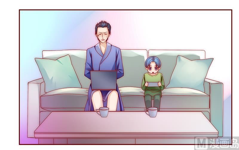 《霸道首席爱上我》第76话 坏爸爸 第3页