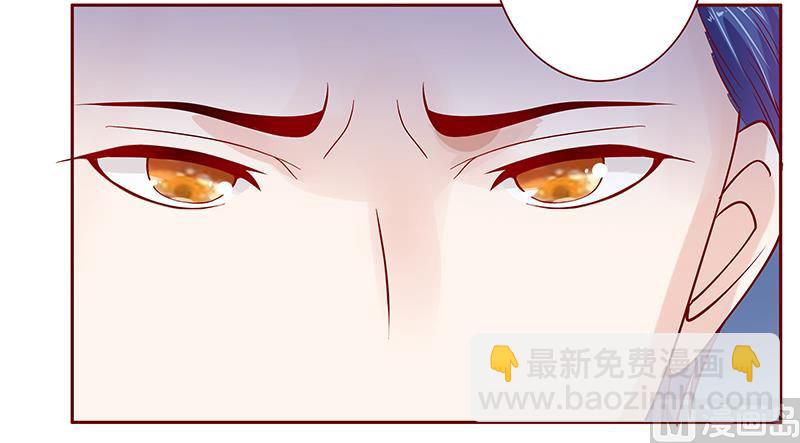 《霸道首席爱上我》第78话 两个木木同学 第18页