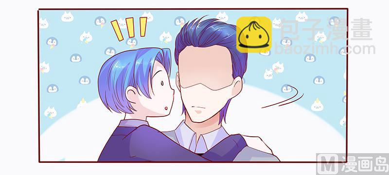 《霸道首席爱上我》第78话 两个木木同学 第20页