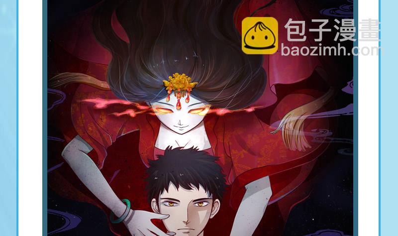 《霸道首席爱上我》第78话 两个木木同学 第24页