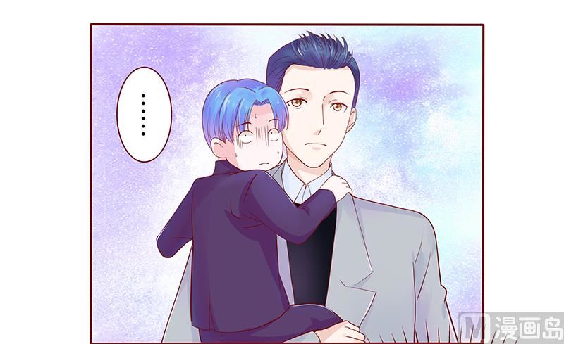 《霸道首席爱上我》第78话 两个木木同学 第4页