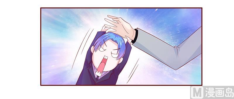 《霸道首席爱上我》第77话 要暴露了？ 第14页