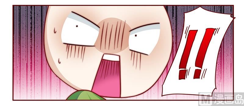 《霸道首席爱上我》第77话 要暴露了？ 第1页