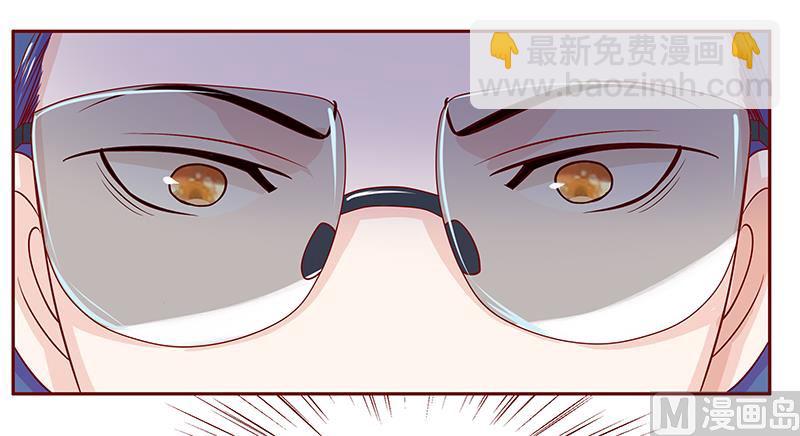 《霸道首席爱上我》第80话 原来是三胞胎 第12页