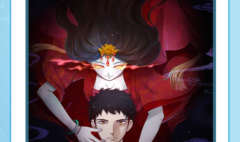 《霸道首席爱上我》第80话 原来是三胞胎 第26页