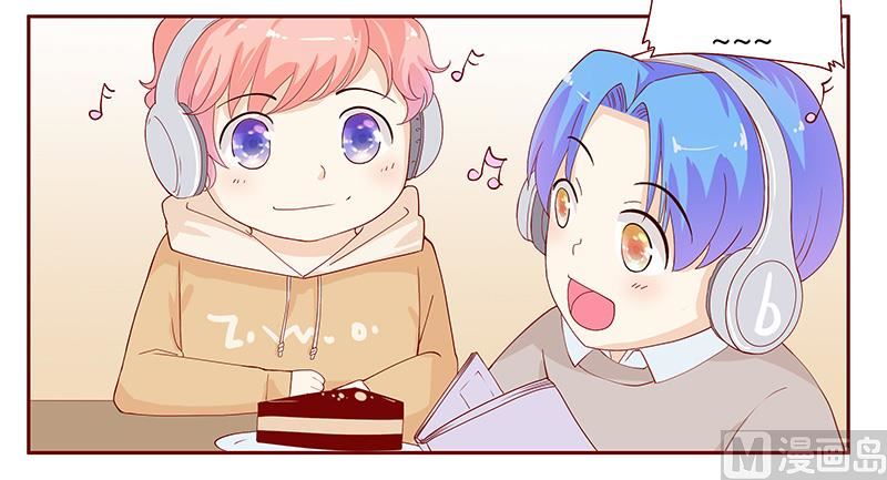 《霸道首席爱上我》第84话 骨髓匹配 第11页