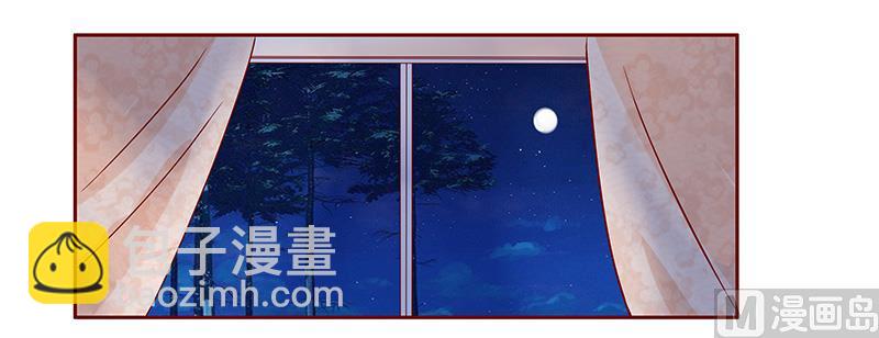 《霸道首席爱上我》第84话 骨髓匹配 第12页