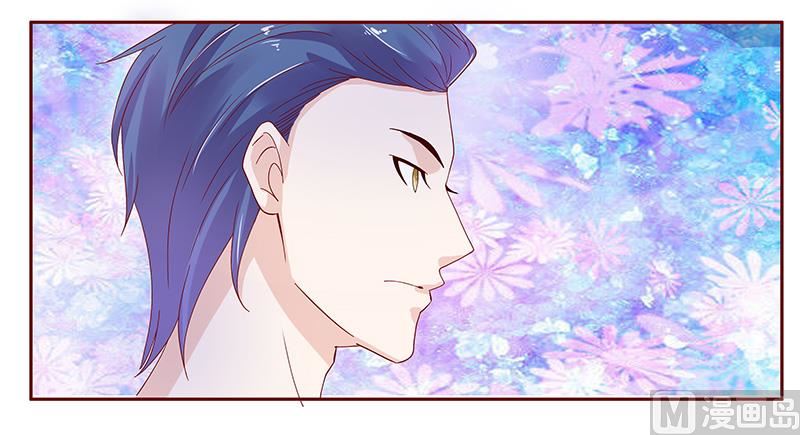 《霸道首席爱上我》第84话 骨髓匹配 第14页