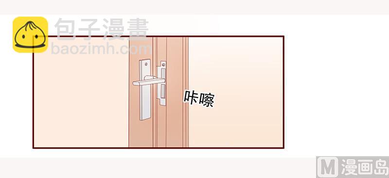 《霸道首席爱上我》第84话 骨髓匹配 第19页