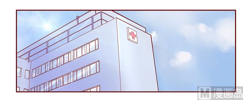 《霸道首席爱上我》第86话 看她表现 第8页