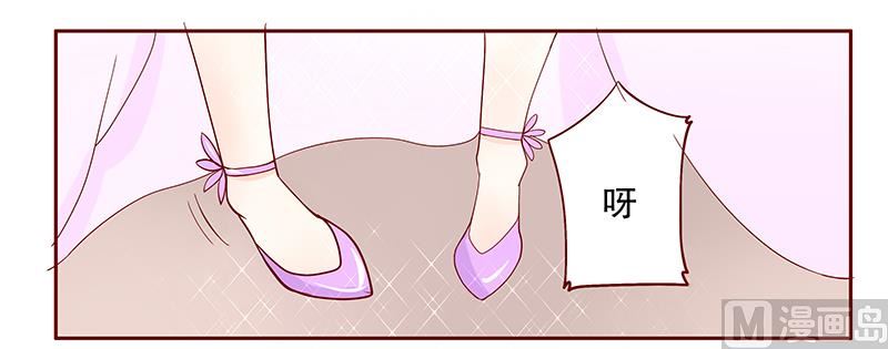 《霸道首席爱上我》第89话 再见叶婉晴 第14页