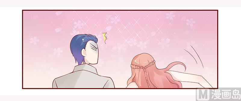 《霸道首席爱上我》第89话 再见叶婉晴 第15页